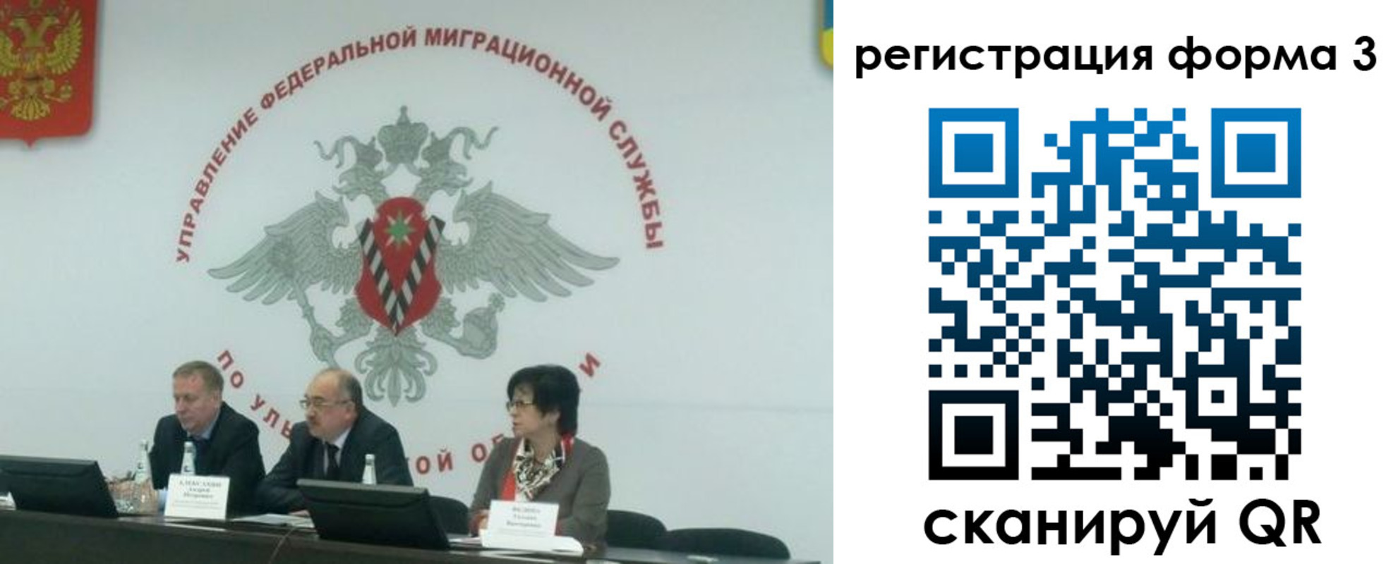 прописка для кредита в Лузе