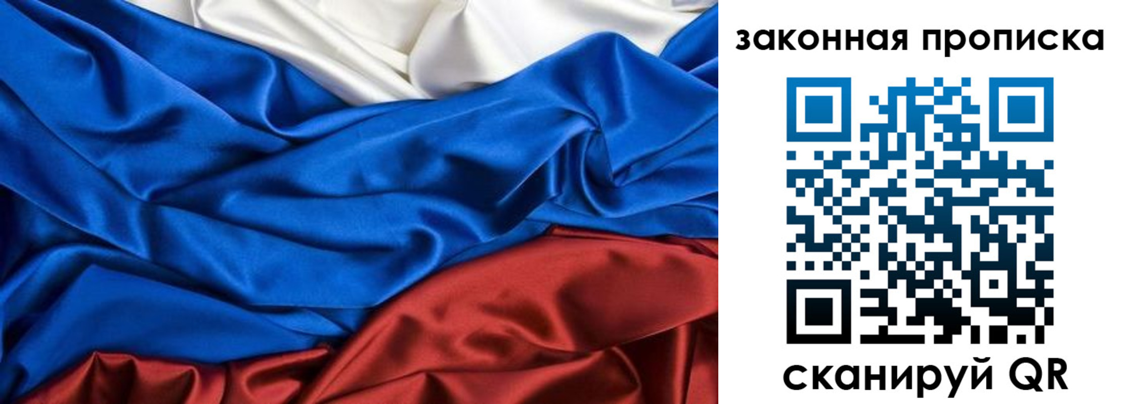 миграционный учет в Лузе