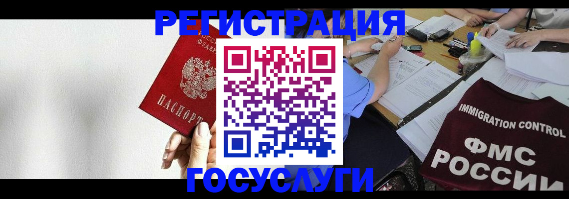 регистрация для школы в Лузе