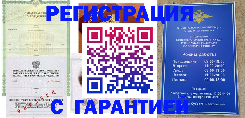 регистрация для дет. сада в Лузе